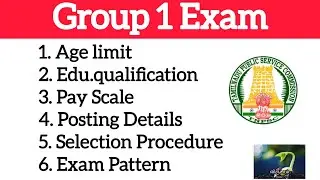 What is Group 1 Exam ? | age limit | qualification | Pay Scale | Exam Pattern | Basics About Group 1
