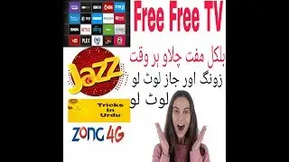 Mobilink Jazz Warid Zong free tv new year trick 2019 | watch free tv PTV sports on Niazi Tv