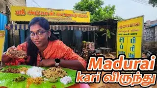 Madurai Mellur Sri Ambal mess | Mutton Kaadi Chops  #ukexplorebites #madurai