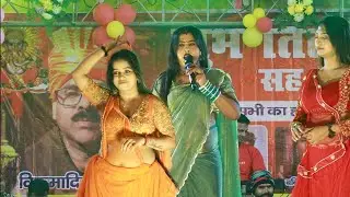 #Video ! बबिता किन्नर रसदार गीत ! ऐ काघा कह दिह सजन से ! Babita Sagar New Stage Show 