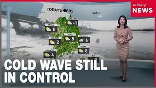 [Weather] Cold wave still in control, overnight snow for west coast