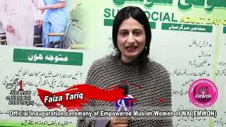 Faiza Tariq with Official inauguration ceremony of Empowered Muslim Women of NY (EMWON)