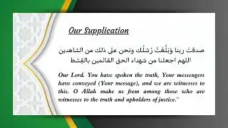 Message of Khalifatullah 06/01/2026 (English) 