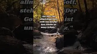 Vers des Tages|Psalm 46:1|#bibel #bibelverse #gotteswort