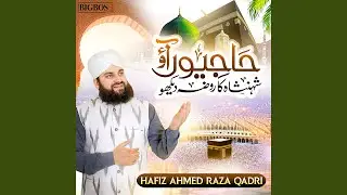 Hajio Aao Shahensha Ka Roza Dekho