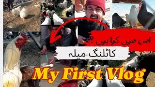 My First Vlog 😅|| Da Katlang Mela 🤭|| Explore to Katlang