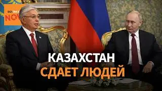ФСБ и полиция Казахстана: Совместная облава