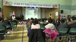 동화초 2016학년도 졸업장수여식(2/8)