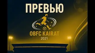 Превью Кайрат-Брюгге