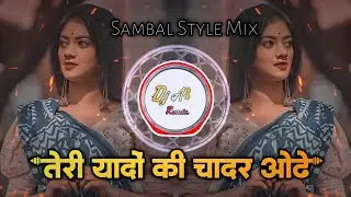 Teri Yaadon Ki Chadar Odhe Dj Remix | Bollywood Romantic Song Dj Remix | Insta Viral | Dj Song 2026