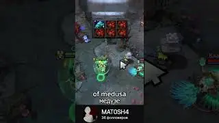 ФИШКИ И БАГИ КОТОРЫЕ ВЫ СКОРЕЕ ВСЕГО НЕ ЗНАЛИ twitch.tv/mat0sh4 #dota2  #dota #dota2tips