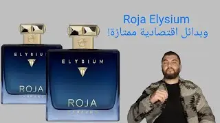 Roja Elysium Review ||  عطر روجا اليسيوم احد اجمل العطور الحمضية مع بدائله