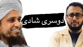 Husband ki Dosri Shadi | Biwi ka Dar 