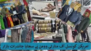 ACMW || Chand Raat bazar || Little Pakistan of New York