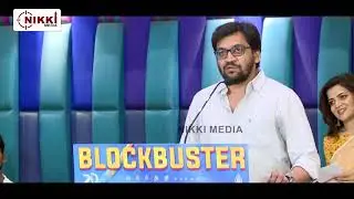 Kadaikutty Singam Success Meet | Editor Ruben Speech Nikki Media