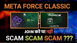 meta force classic real or scam | meta force classic new updates Mr. lado #metaforce #forsage