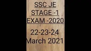 SSC -JE 2020 STAGE-1 EXAM