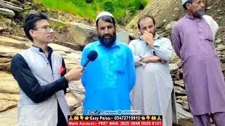 Buner, Gokand, Kot Dara | Buner News | Buner news today | Buner Cloud burst | Buner vines new video