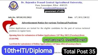 RPCAU Recruitment 2022 10th+ITI/Diploma Advt. No. RPCAU/03/2022