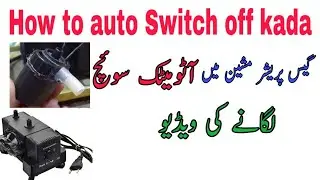 How to auto Switch off kada gas pressure machine Full detail