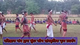 K.A.M. State level Sports Program KOCH cultural dance.(Patijhara)