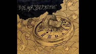 Noise Opera ''Timeruption''