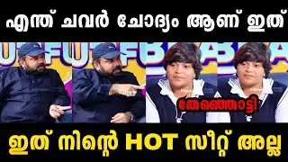 സന്തോഷ് ജോർജ്&zwnj; കുളങ്ങര അവതാരികയെ ഊക്കി വിട്ടു 🤣🤣 Santhosh George Troll Malayalam