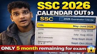 Ab serious hone ka time aa gaya 🎯 SSC CGL 2026 Calendar Out 😱