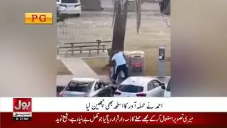 Sydney Incident | Brave Muslim Citizen Saved Citizens From At*acker | Breaking News