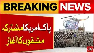 Pakistan-US Joint Exercises Begin to Strengthen Counterterrorism | Breaking News