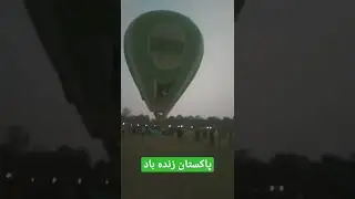 Pakistan Perashot Balloon 🎈 Beautiful ❤️ View