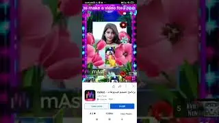 Evelyn house skip when skip half full video please see the second part is the first part 🙏🏻🙏🏻😘😘😂😂💝💝