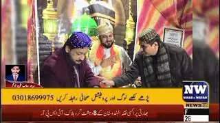 قصور: چشتی برادران کی ماہانہ چودھویں محفلِ میلاد مصطفیٰ ﷺ | روحانی اجتماع