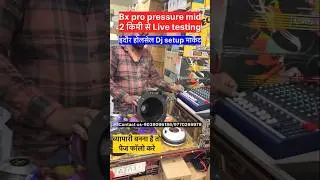 🔥Bx pro pressure mid 2 km से Live testing🤔
