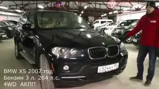 BMW X5 2007 год 3 л. 4WD от РДМ-Импорт
