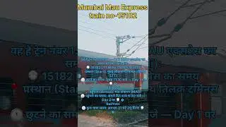 15182 Mumbai Mau Express।#Mumbai #Mau #train #trending #shorts #ytshorts