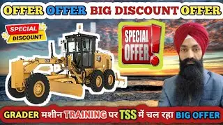 Grader मशीन और सभी मशीनों parभारी offer #gradertrainingcentre Grader training in punjab up rajasthan