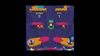 Добро vs Зло в Magic Brawl