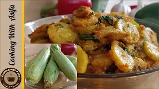 Zucchini Sabzi | Chicken & Zucchini Curry Recipe &bull; Cooking with Asifa