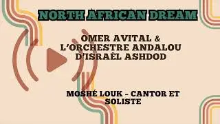 NORTH AFRICAN DREAM | OMER AVITAL & L’ORCHESTRE ANDALOU D’ISRAËL ASHDOD