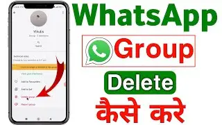 WhatsApp Group Delete Kaise kare | How To Delete Whatsapp Group | WhatsApp Group Delete