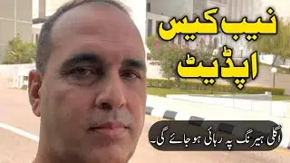 B4U GLOBAL cases latest update | SRG WORLD latest news