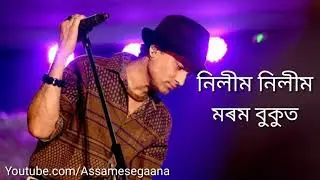 Nilim Nilim morom bukut zubeen garg full song