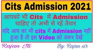 Cits admission 2021 | cits entrance exam preparation 2021.