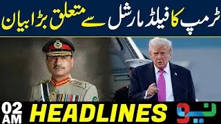 Gaza Peace Agreement: Trump's Big Statement | Headlines 02 AM | NEO News