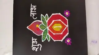 Beautiful Kalash Rangoli Design for Festivals | Easy & Traditional Rangoli Kolam | Diwali Special 🪔