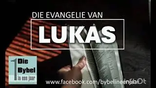 Lukas 12:22-34 - Yolandi Wirth - Die Bybel in een jaar 