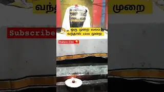 1008 sahasralingam #sahasratv #lingam #sivan #sivan_whatsapp_status_tamil #sivangi_whatsapp_status