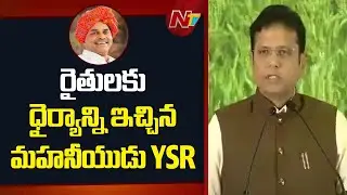 Minister Sridhar Babu Superb Words About YS Rajasekhara Reddy | YSR Memorial Award 2025 | NTV Telugu