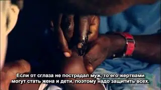 Ибога. Iboga - Les hommes du bois sacre